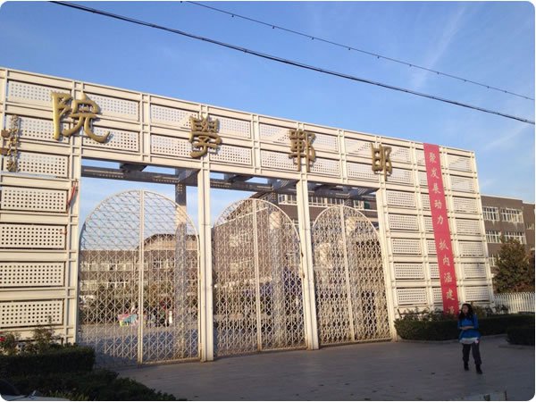 泉州师范学院什么时候改名,泉州师范学院正式改名最近情况