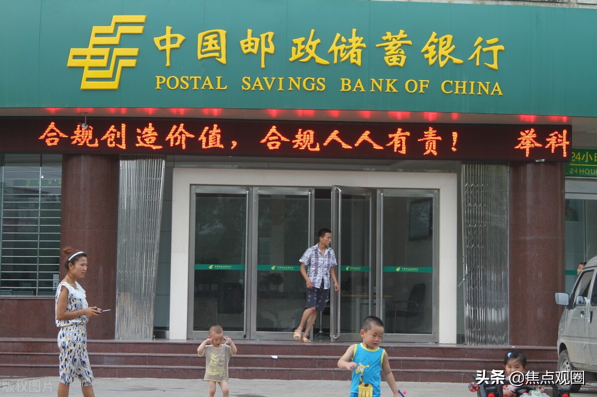 山东农商银行2021年大额存款利率,2021年农商银行定期存款3年利率表