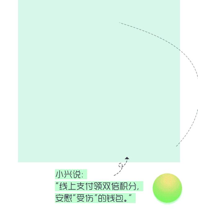 兴业银行信用卡重新激活,兴业新动力信用卡