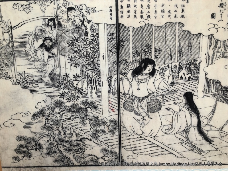 第1011回：世界第一高晴空塔，明治神宫安座百年