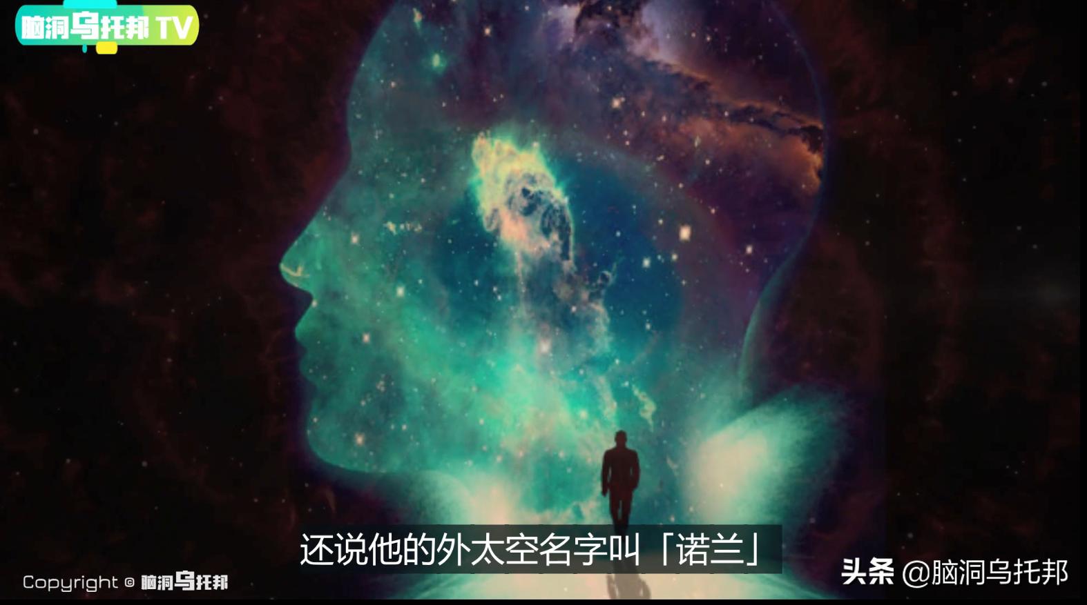 小伙有前世记忆,小伙拥有超强记忆