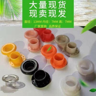 服装鸡眼扣箱包气眼--阿里巴巴