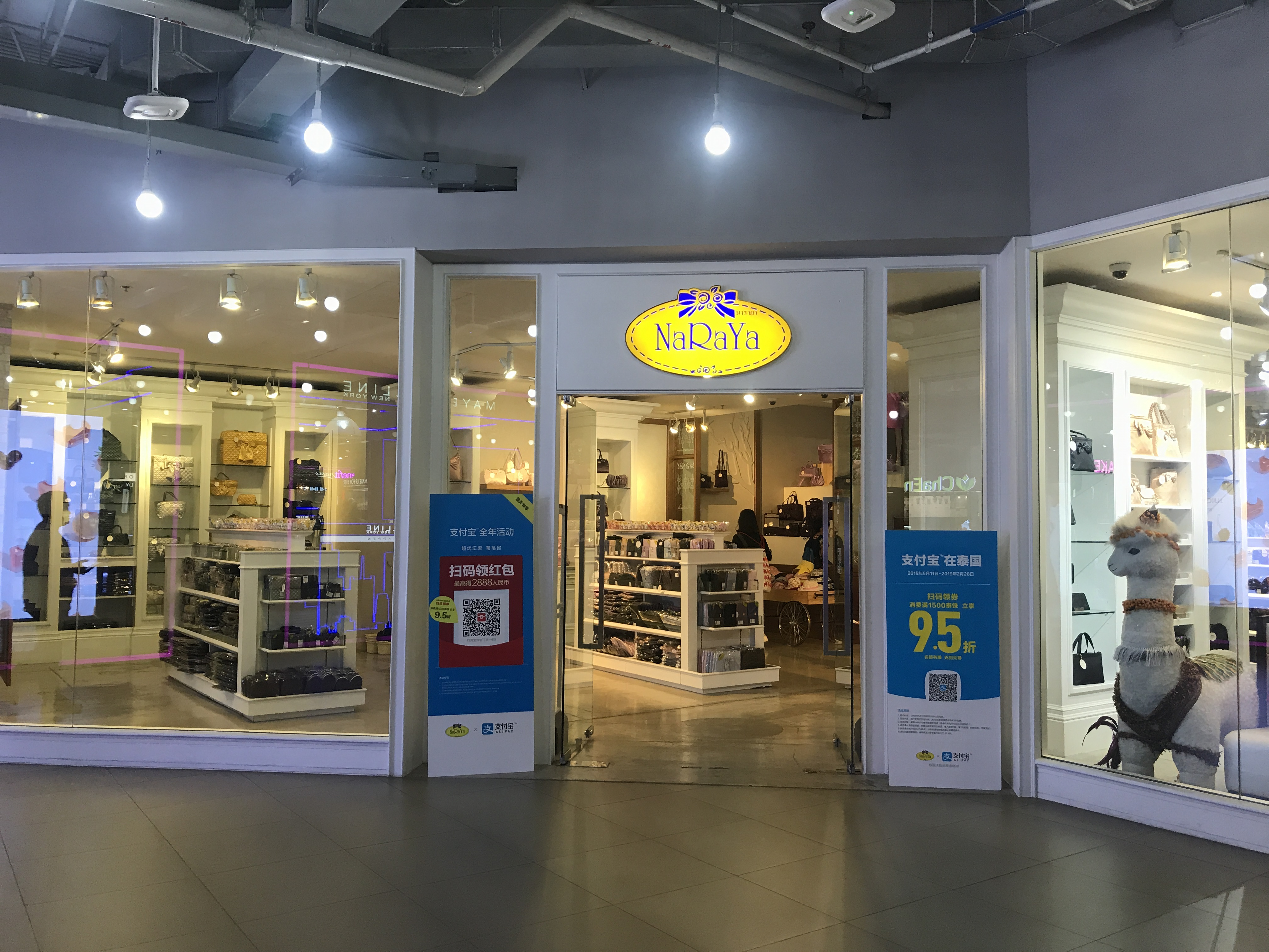 泰国本土便宜又好用的产品,泰国药店必买的东西极品青草膏