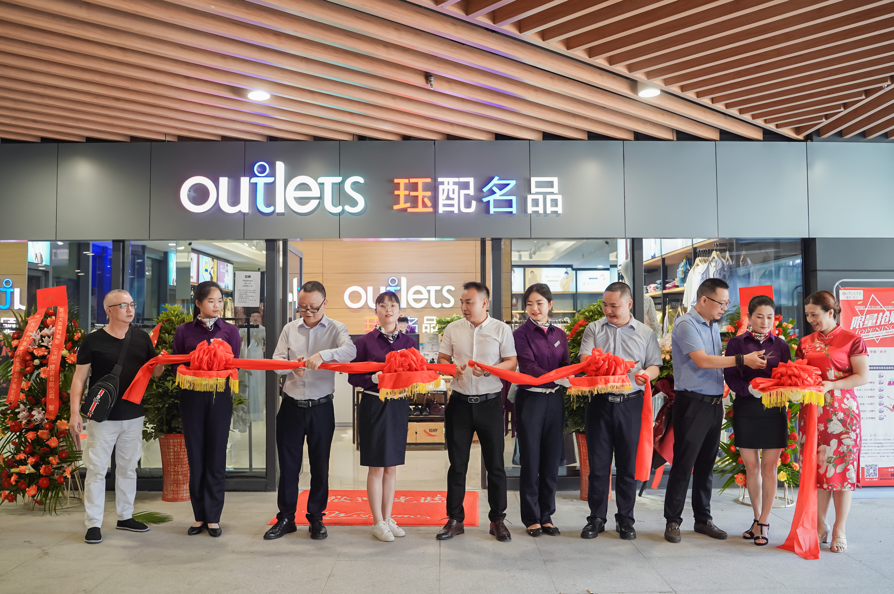 热烈祝贺非凡酒店隆重开业,热烈庆祝惠达灯城盛大开业