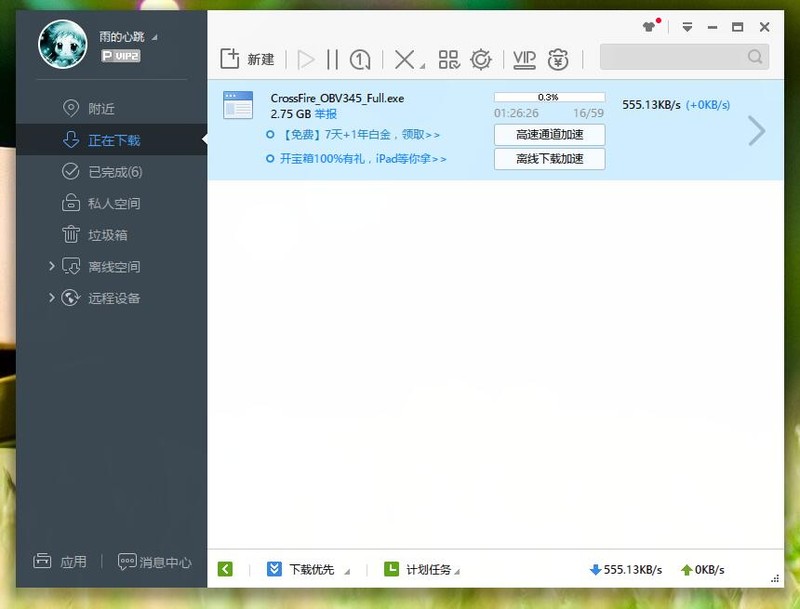 耐用性价比高的路由器,好用的无线路由器华为路由器推荐