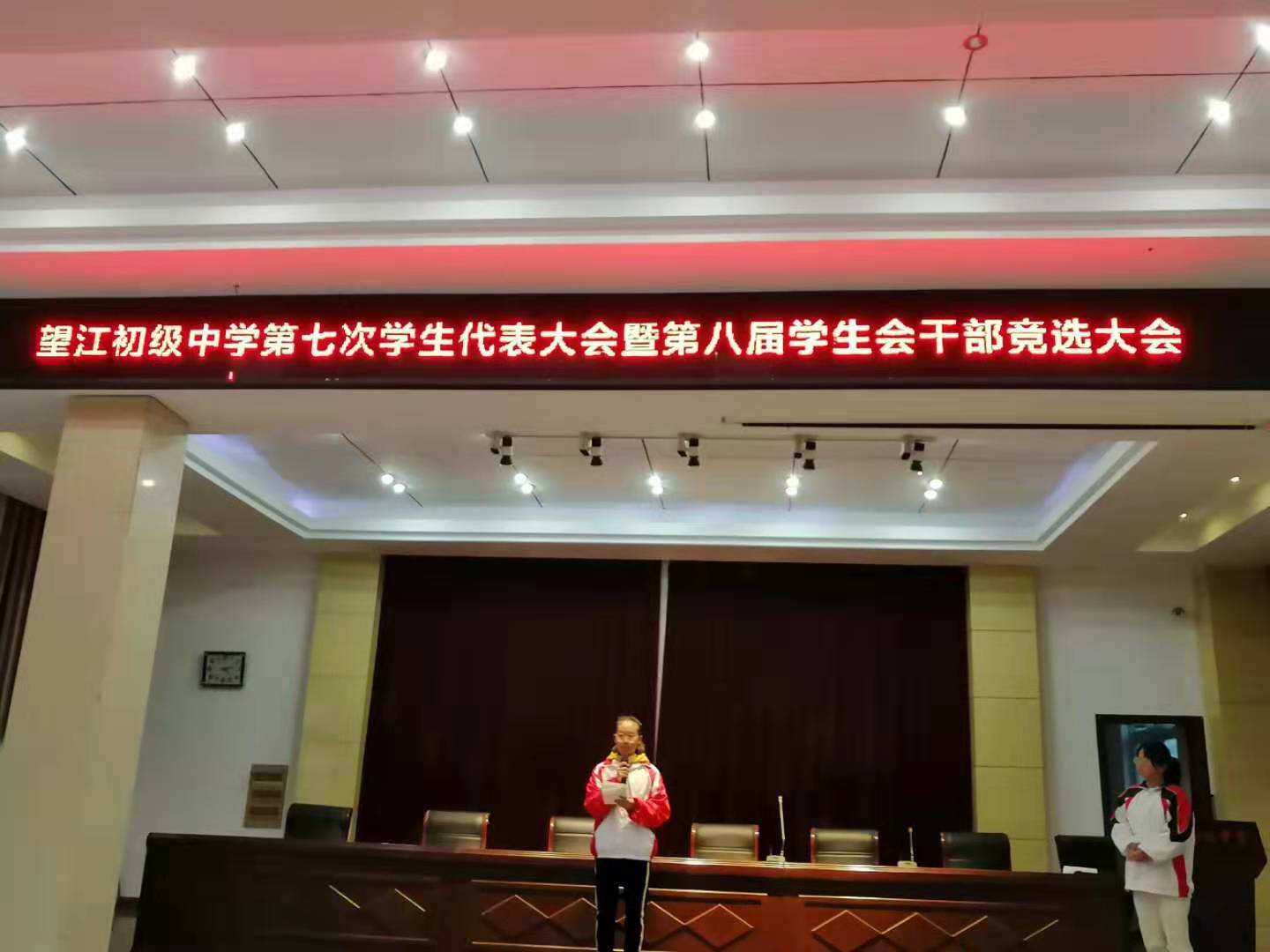 竞选优秀学生干部的简报,学生会干部竞选公告