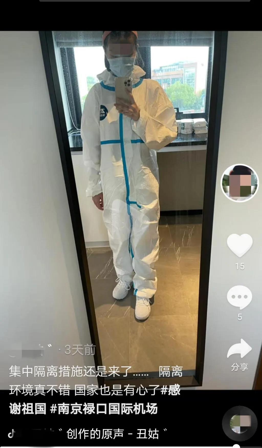 南京禄口机场人员隔离,禄口隔离人员