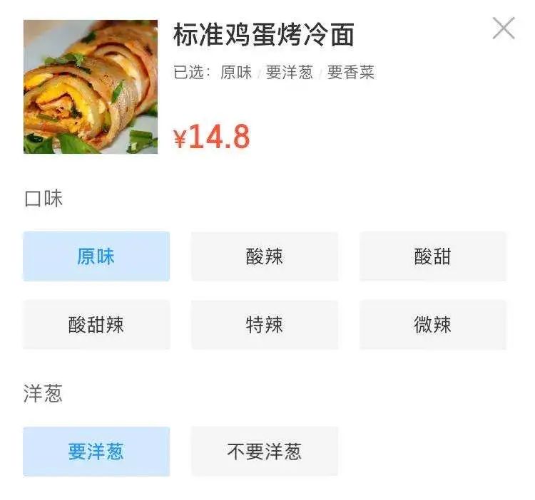 为什么做饭盐放多了还是咸,为什么做饭时候喜欢尝尝咸淡