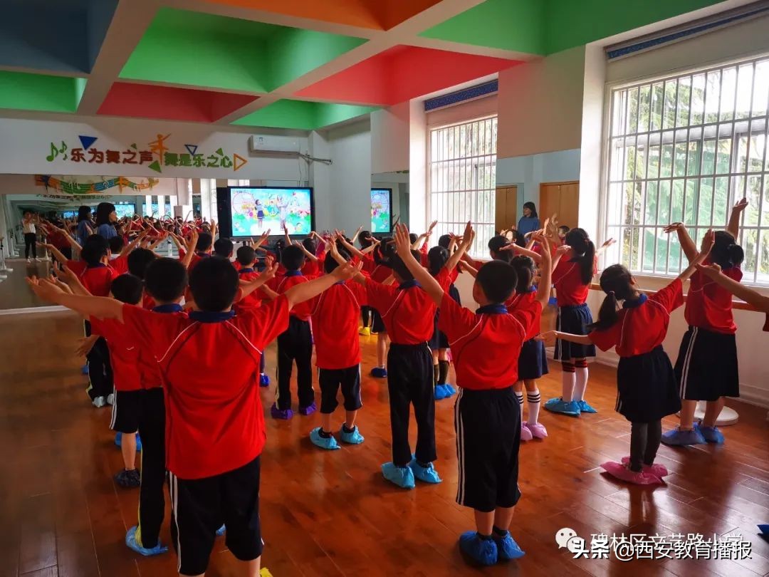 碑林区文艺路小学怎么样,碑林区教研