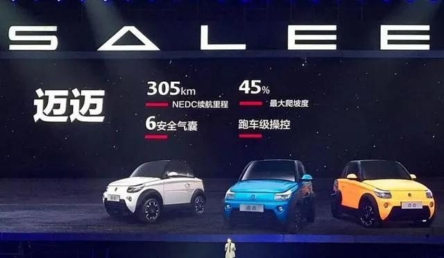 最短命车企成立不到一年黯然退场,2024年可能会倒下的新势力车企