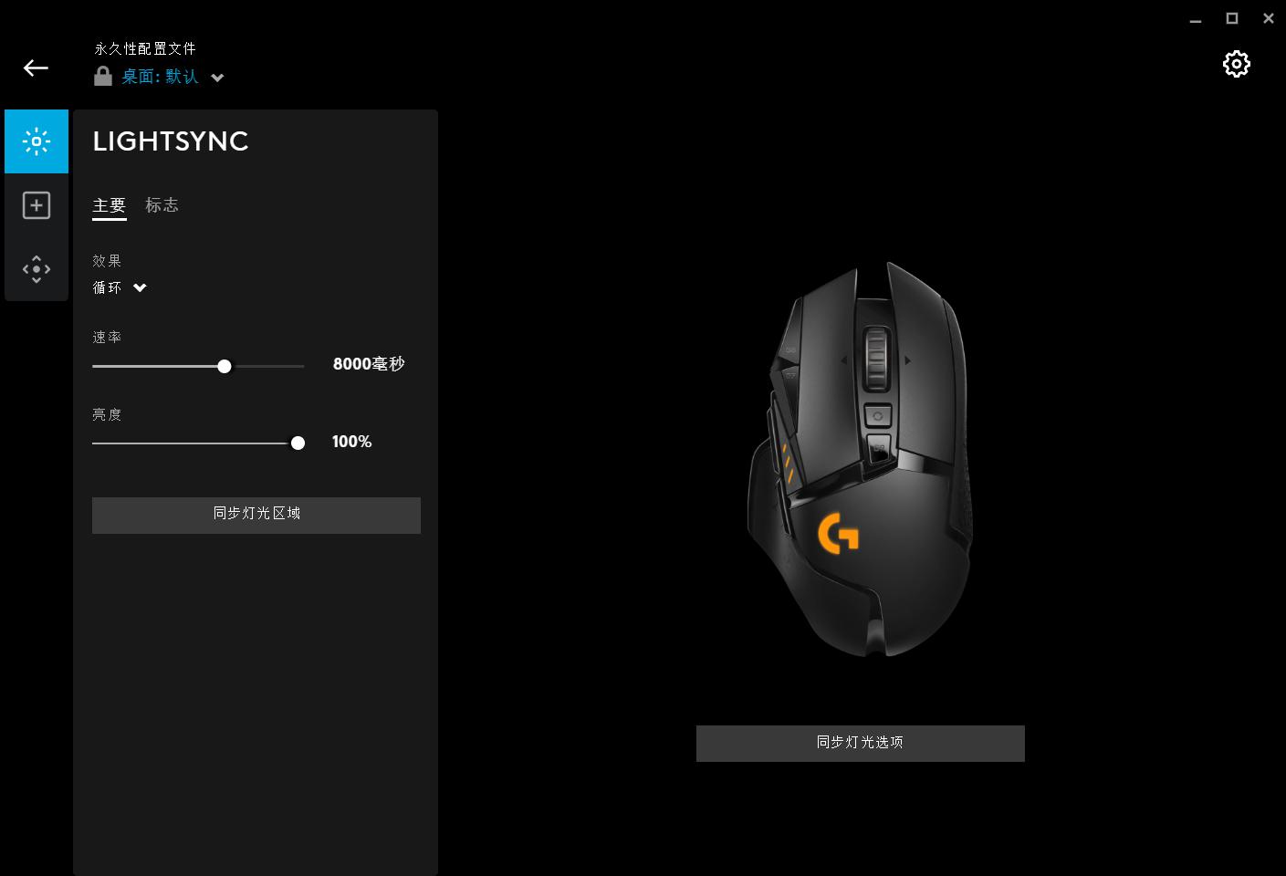 蜕变罗技g502鼠标评测,最佳游戏鼠标罗技g502lightspeed
