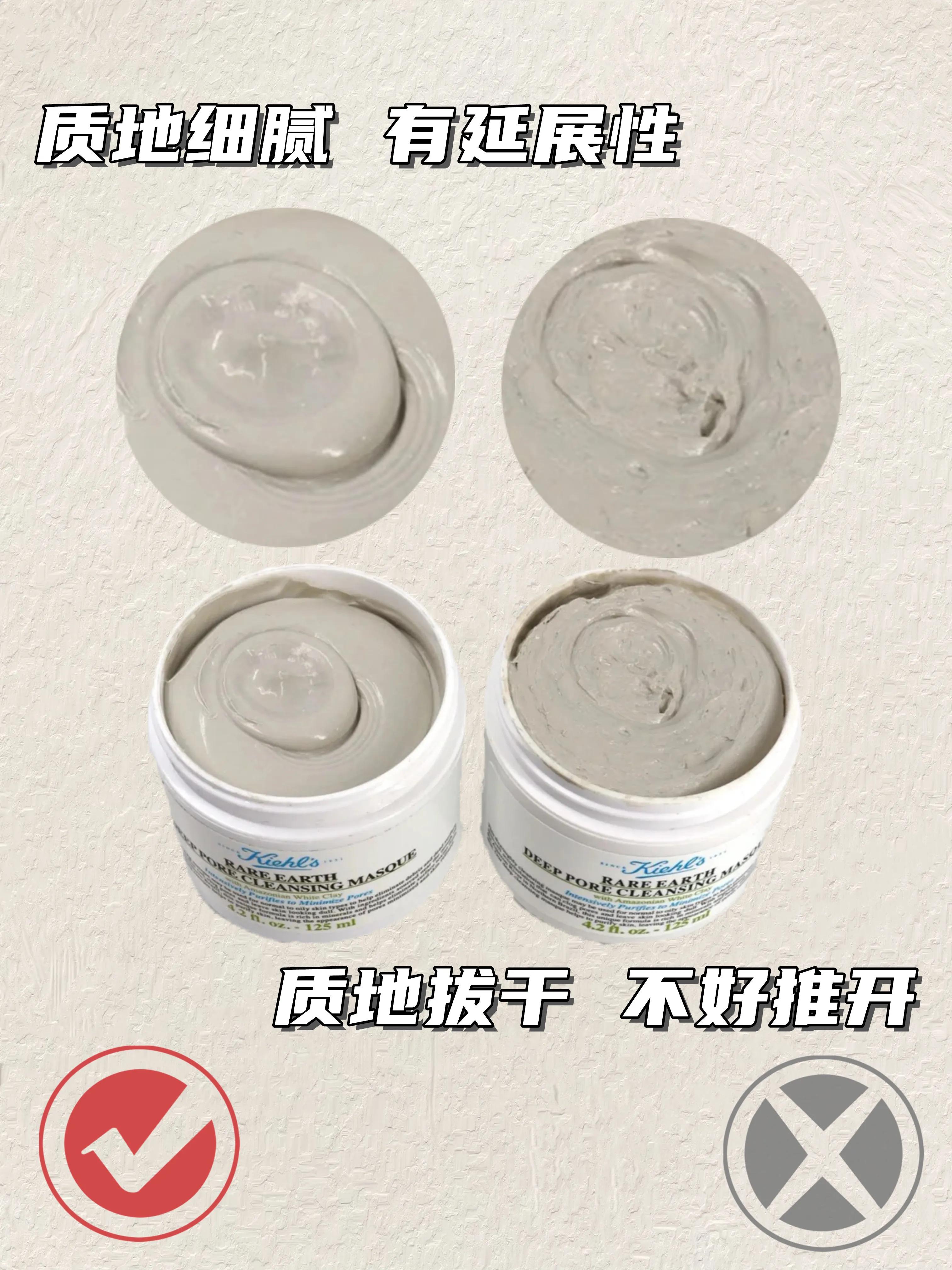 科颜氏黑头清洁泥膜真实测评,科颜氏多功能清洁仪吸黑头