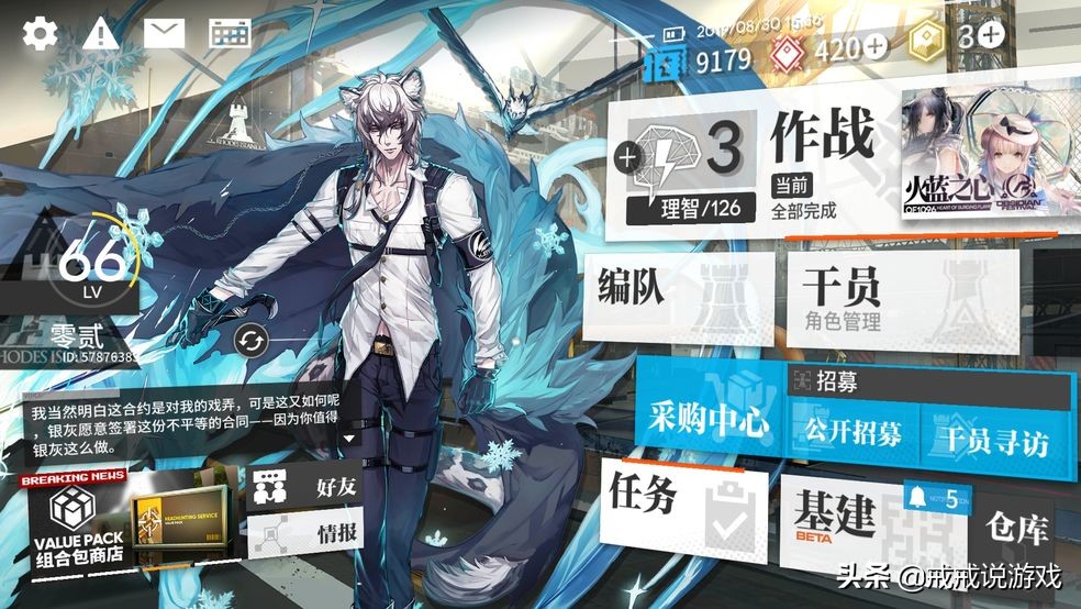 明日方舟菲林族博士,明日方舟菲林族种族天赋