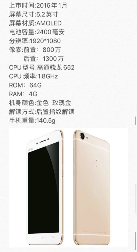 vivoX系列手机发展史,vivox70系列被曝