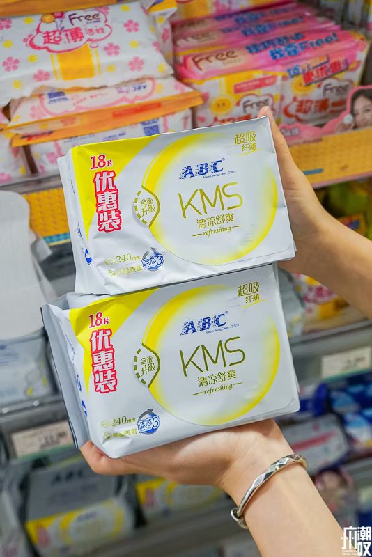 番禺永旺618,天津永旺618