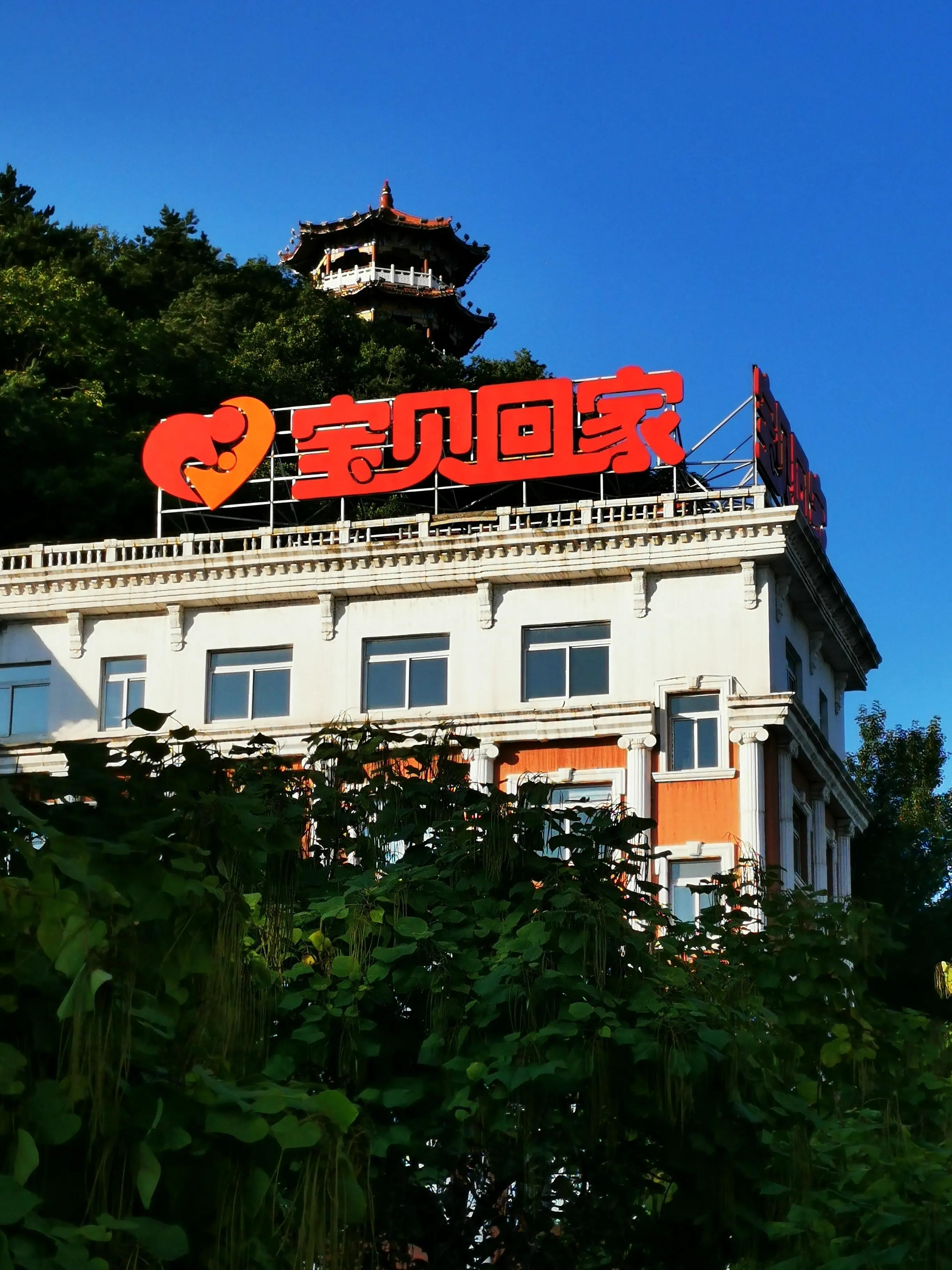 通化玉皇山探险,通化周边一日游的绝佳去处玉皇山