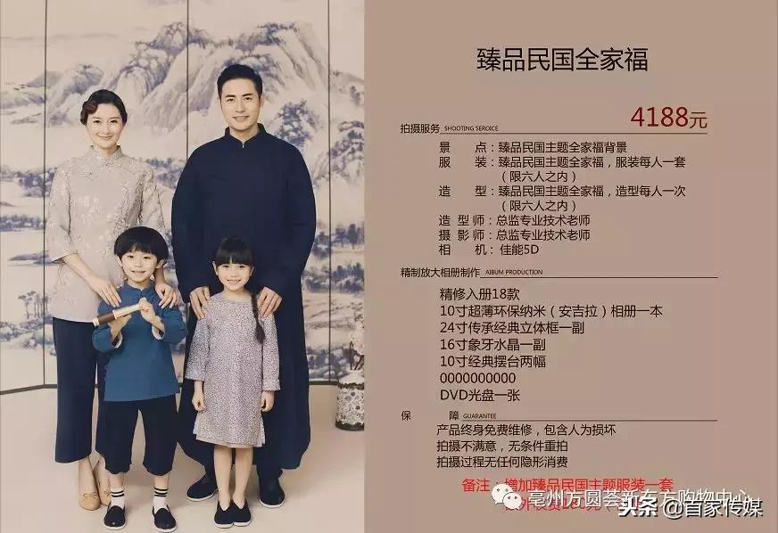 辣妈宝爸看这！全城寻找最萌宝贝，小明星就在你家~