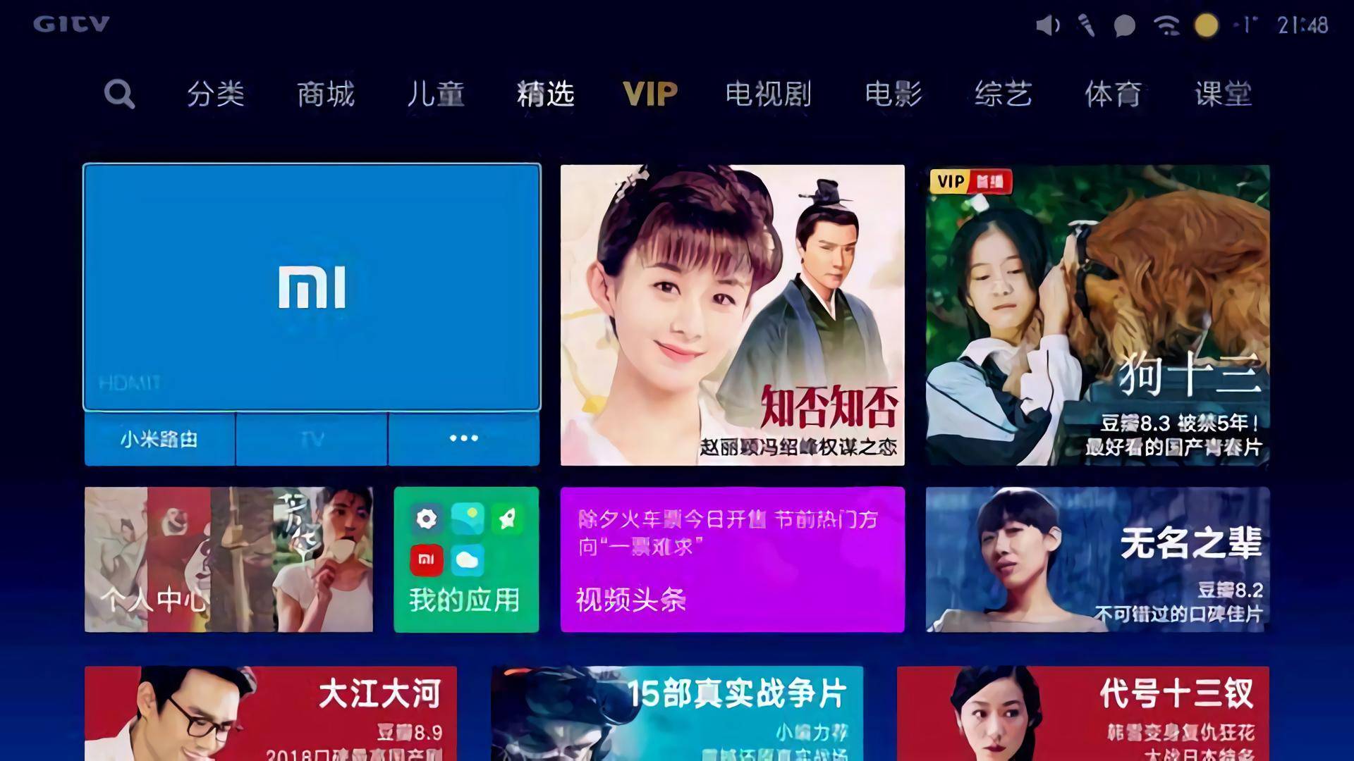 纯麦智能k歌麦克风,纯麦k歌智能无线麦克风