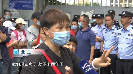 昆明延期交房最新通知,昆明楼盘停工最新消息