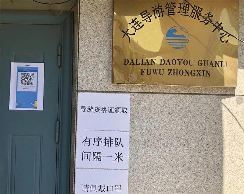 考取导游资格证该如何申领导游证,考取导游资格证怎么领取导游证