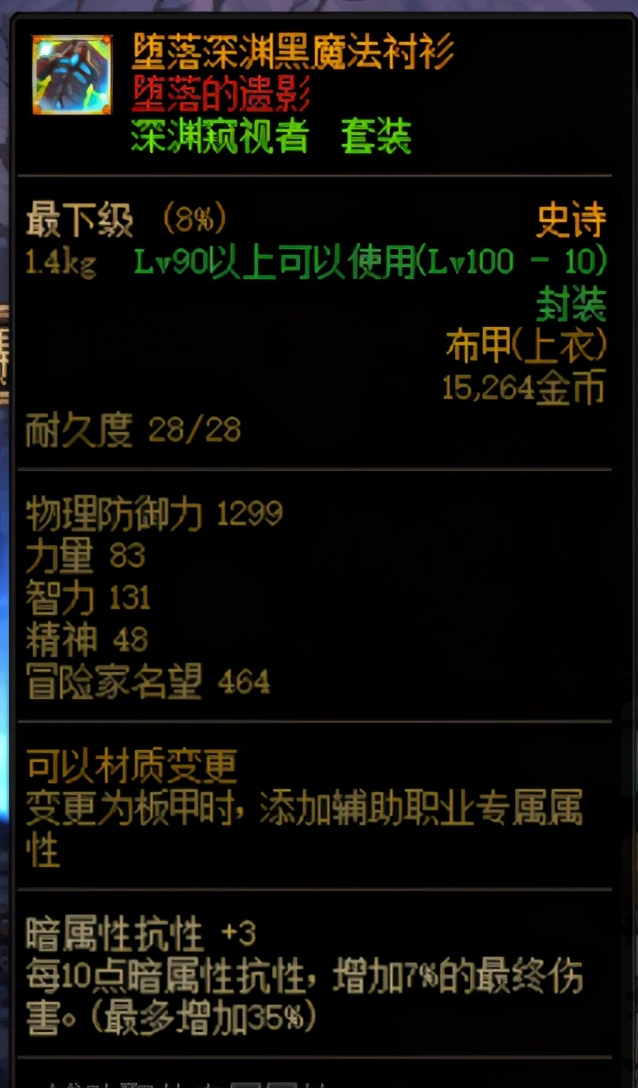 dnf新版本装备喂养打哪里最好,dnf2021弹药毕业100等级装备搭配