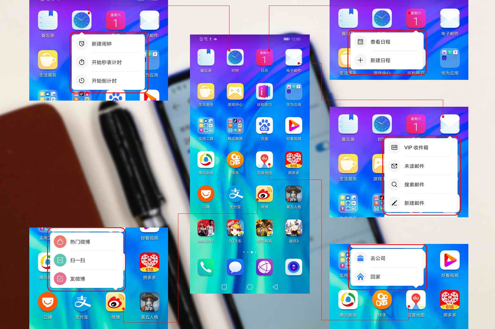 荣耀20i的强大功能,荣耀20i的神级功能