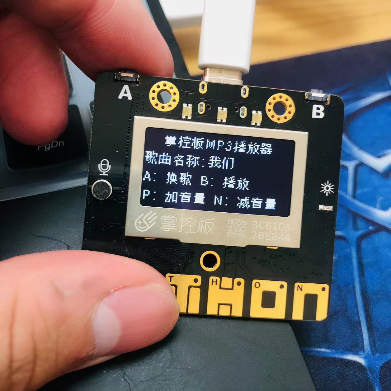 掌控板音乐,掌控板安装