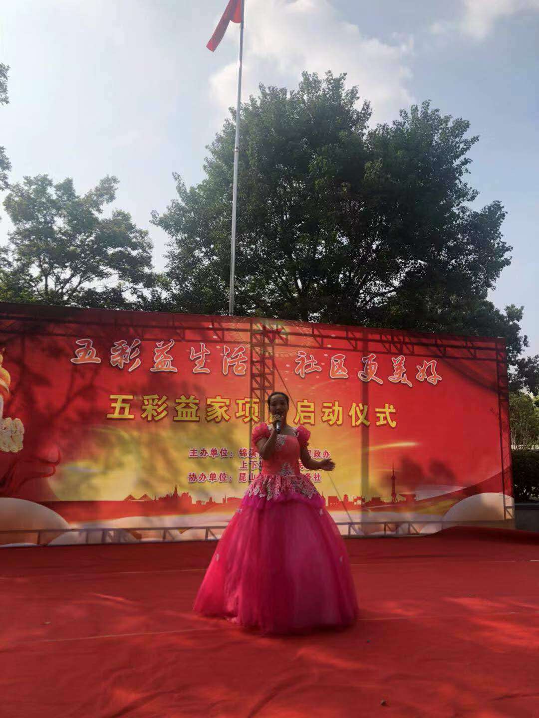 民歌歌手汪雪林,汪雪林攀枝花