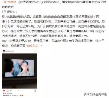 韩国爱豆最近爆火,韩国爱豆追国产剧