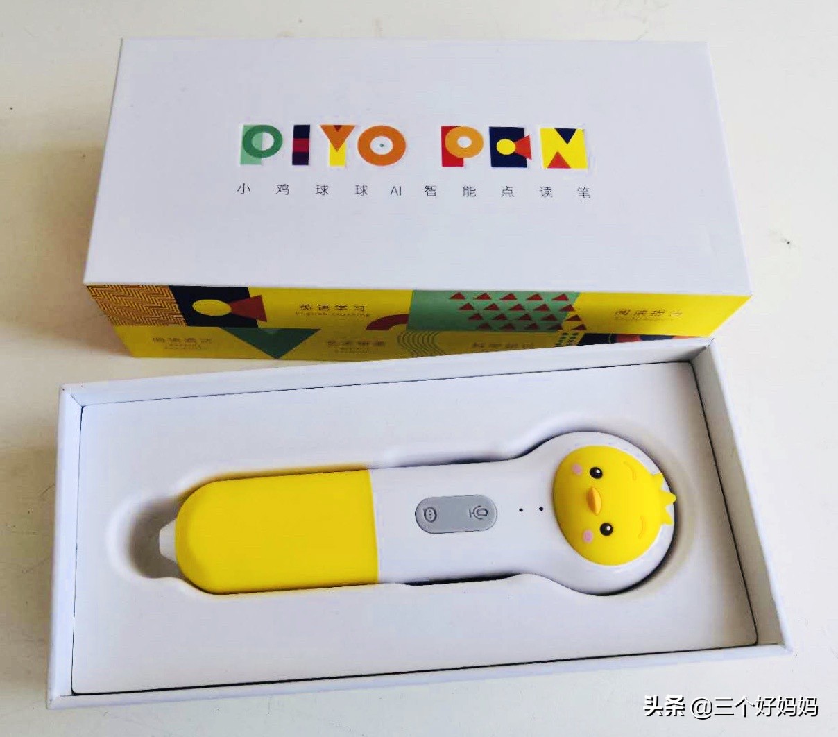 小鸡球球点读笔评测,小鸡球球点读笔智能语音