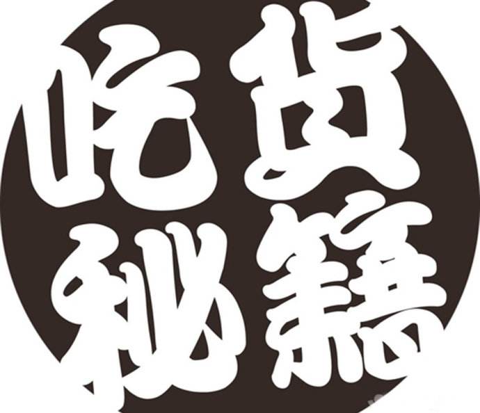 正宗煲仔饭秘制配方舌尖上的美食,煲仔饭最正宗的做法配方