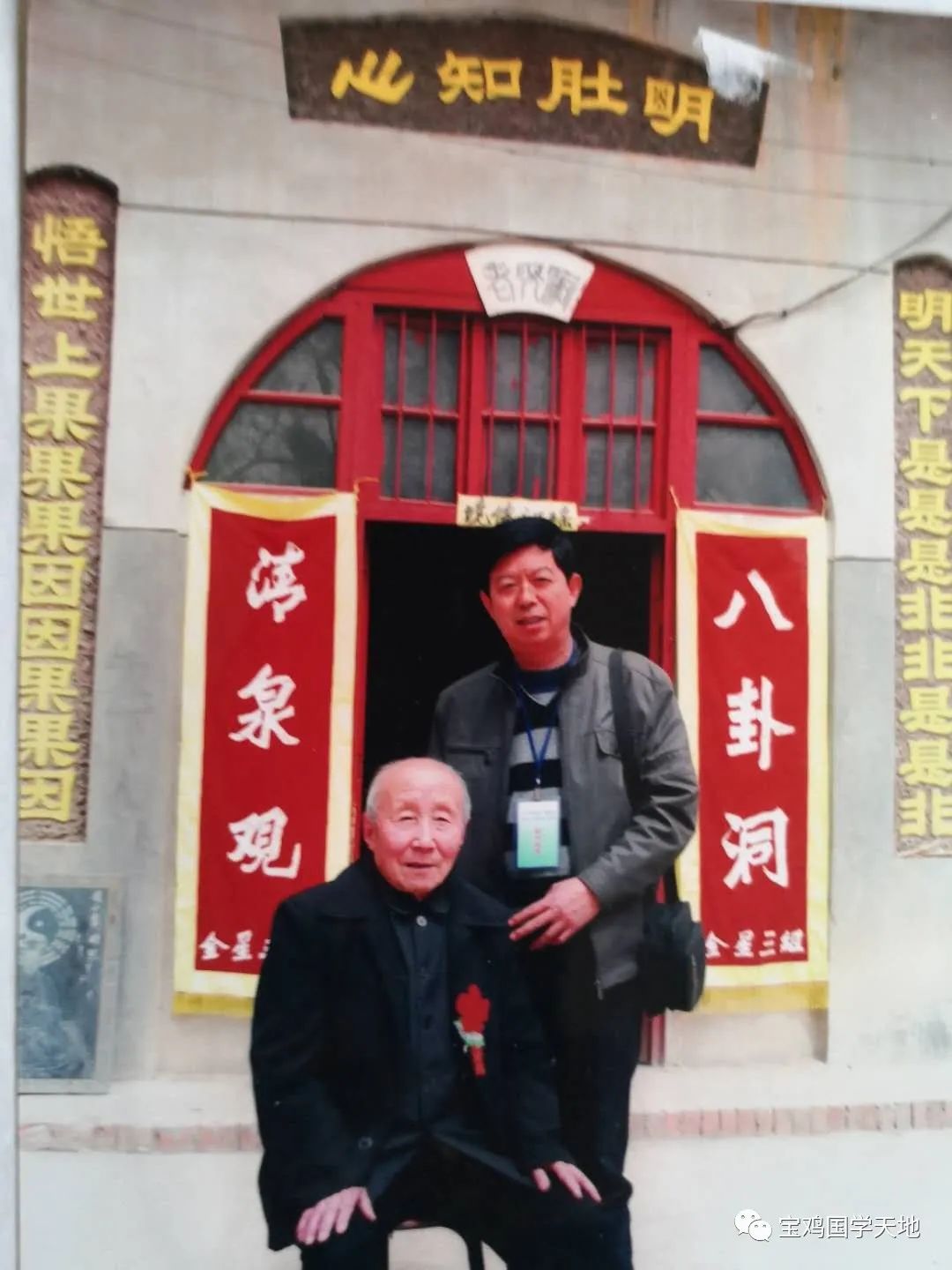 宝鸡店子街八卦洞,宝鸡店子街的八卦洞