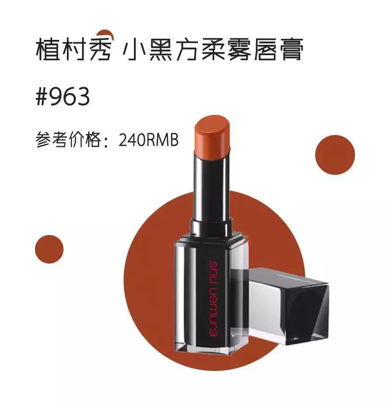 为什么喜欢烂番茄色口红,红管口红烂番茄