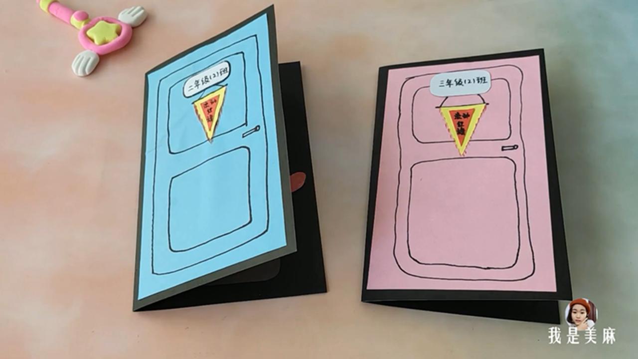 如何制作教师节贺卡既简单又漂亮,如何制作教师节贺卡简单教程