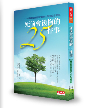 高中生怎么平稳度过,高中生应该怎么过