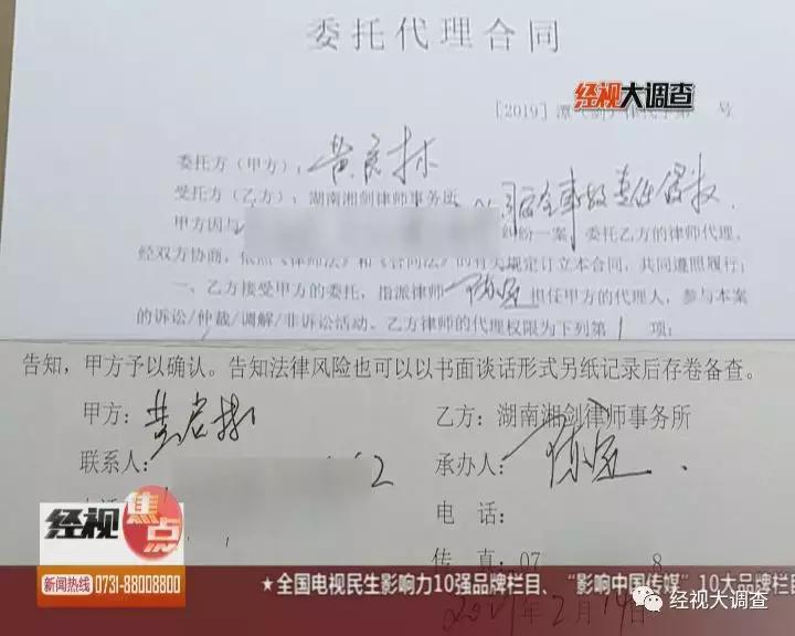 这名律师套路深，工伤维权竟收取28万天价“律师费”