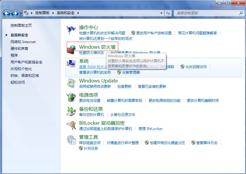 防火墙l2-l7能否防护勒索病毒,硬件防火墙能不能阻止勒索病毒