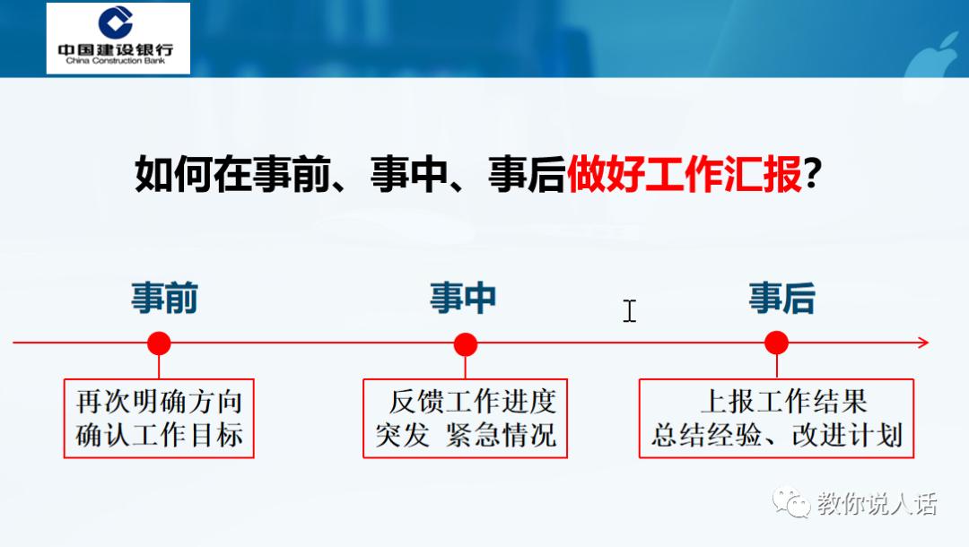 PPT做不好，后果很严重