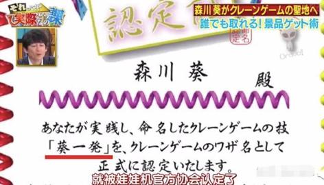 看看日本娱乐圈的那些锦鲤,转发他们有奇迹发生哦