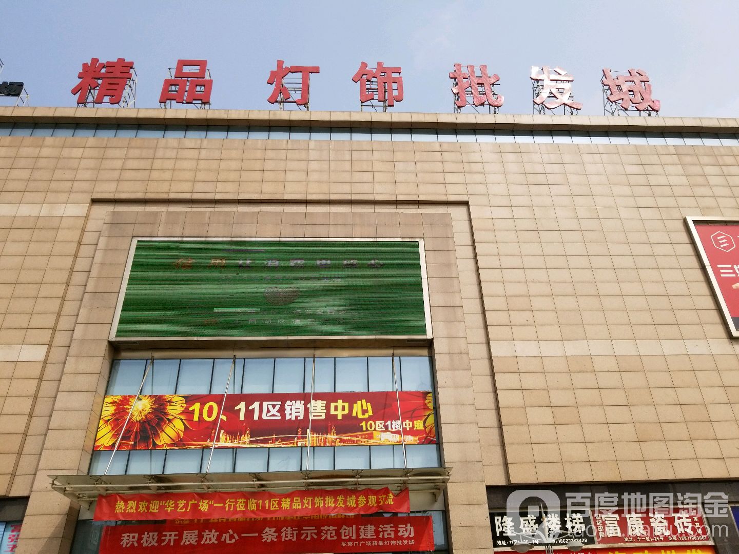 武汉市灯具灯饰批发市场有哪些,武汉市最大的灯具市场在哪里