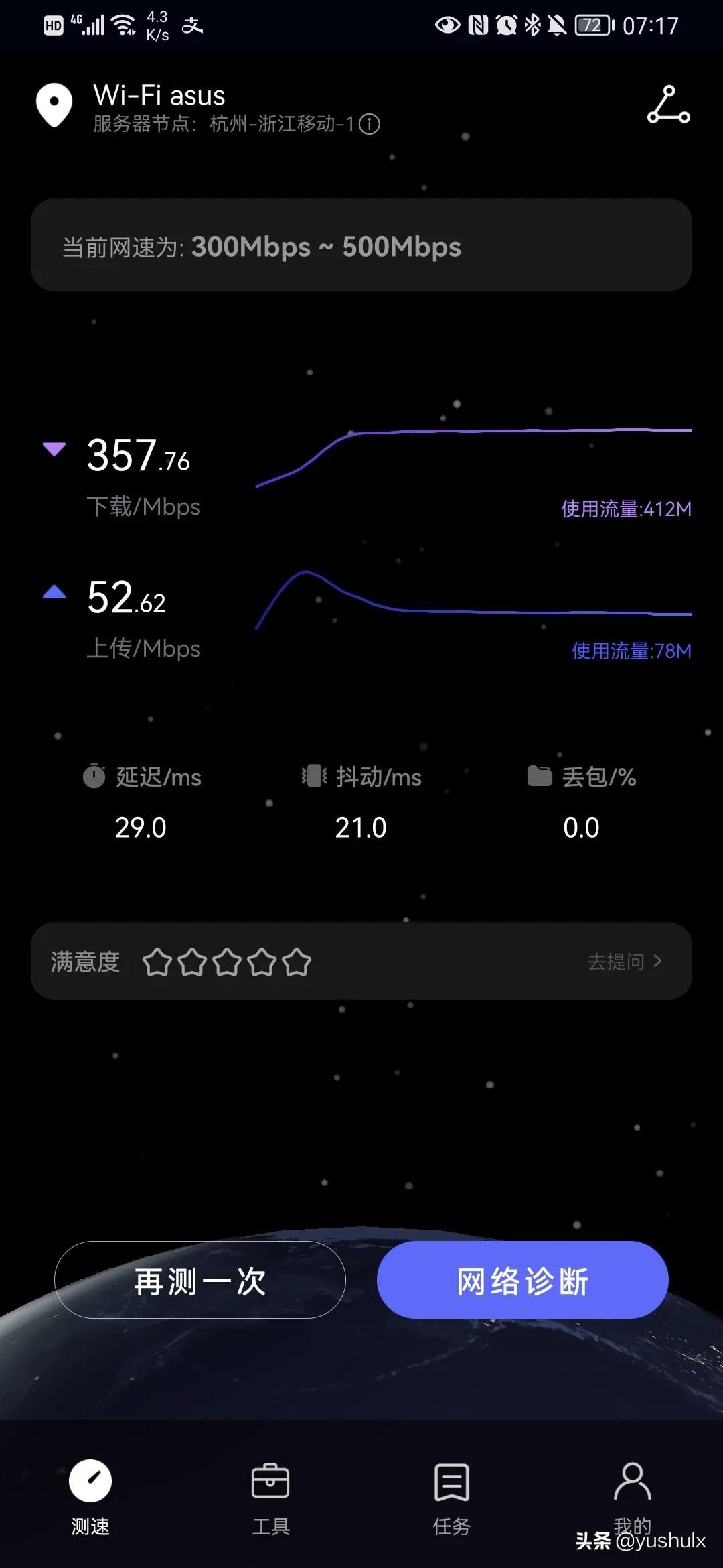 华硕小米华为哪个路由器好,最新路由器实测