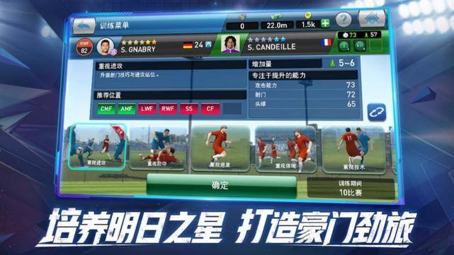 实况球会经理传奇巨星联赛,实况梅西c罗一队