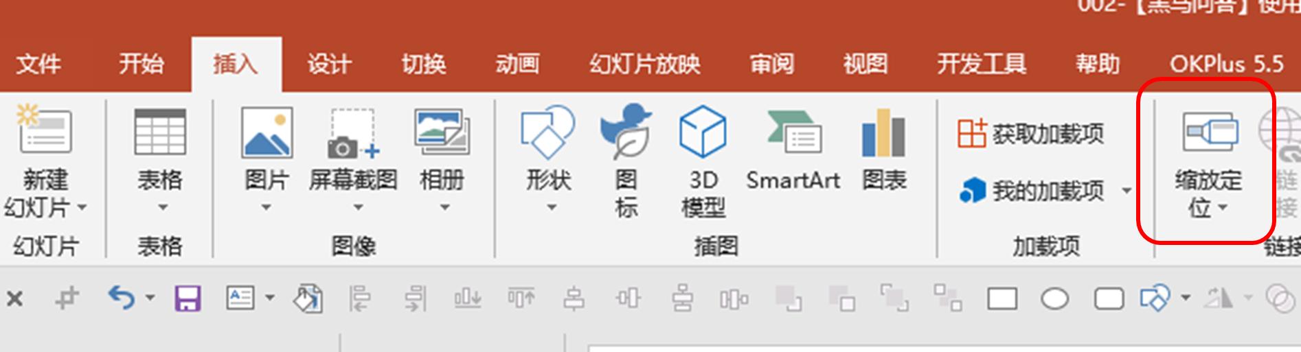 「黑问002」使用office软件，选用哪个版本比较好