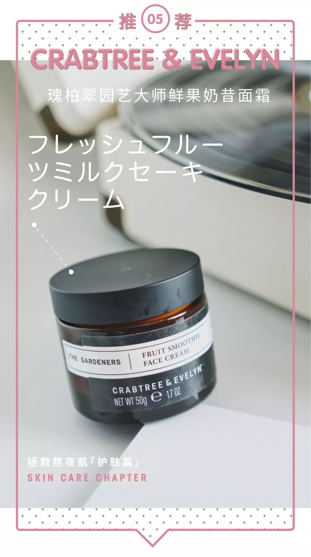 用最贵的护肤品熬最深的夜下一句,熬最晚的夜用最好的补品