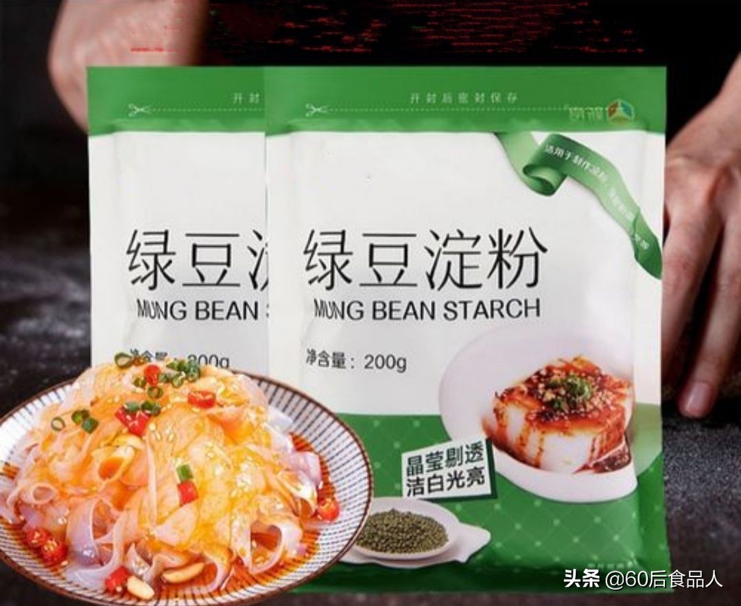 淀粉和生粉的区别和使用,生粉和淀粉区别和用法