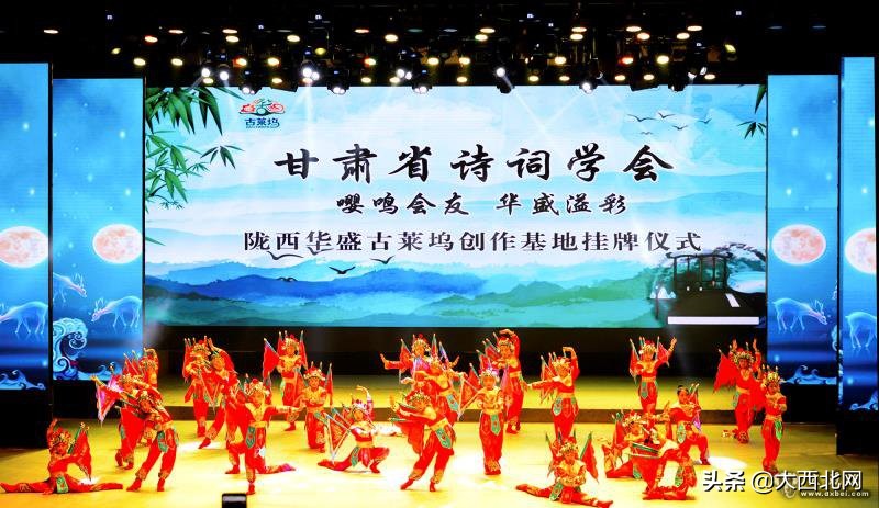 春天里，用诗词和陇西来一场跨越千年的对话……