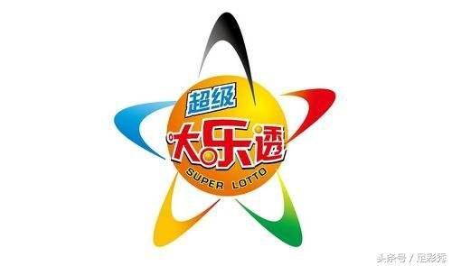 大乐透2345中奖,大乐透14亿中奖图片