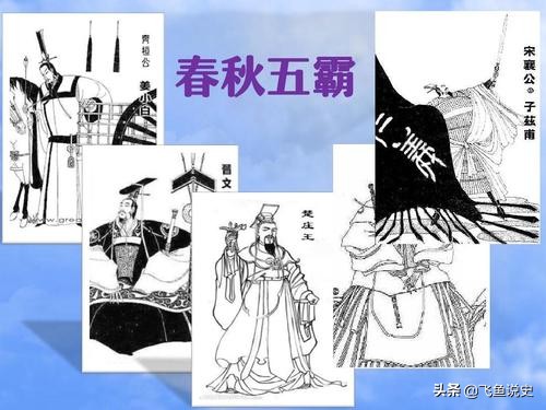 为什么春秋思想那么开放,为什么说春秋战国是一个开放时代