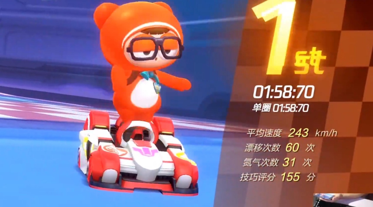 跑跑卡丁车skyking天王星,跑跑卡丁车天王星68分钟教学