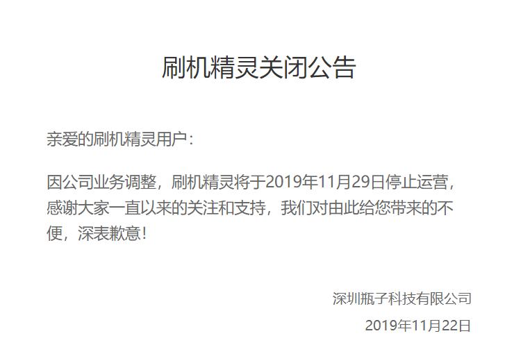 360一键root刷机,360超级root8.0.1.1